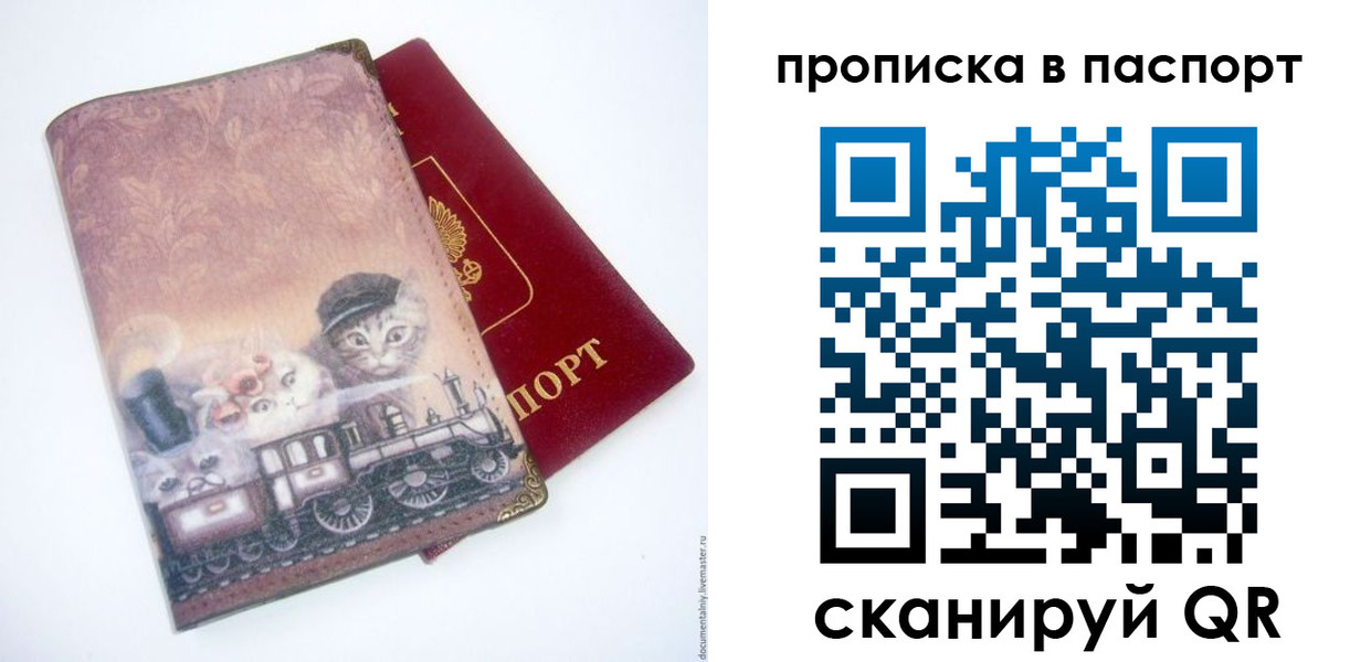 временная регистрация госуслуги в Татарске